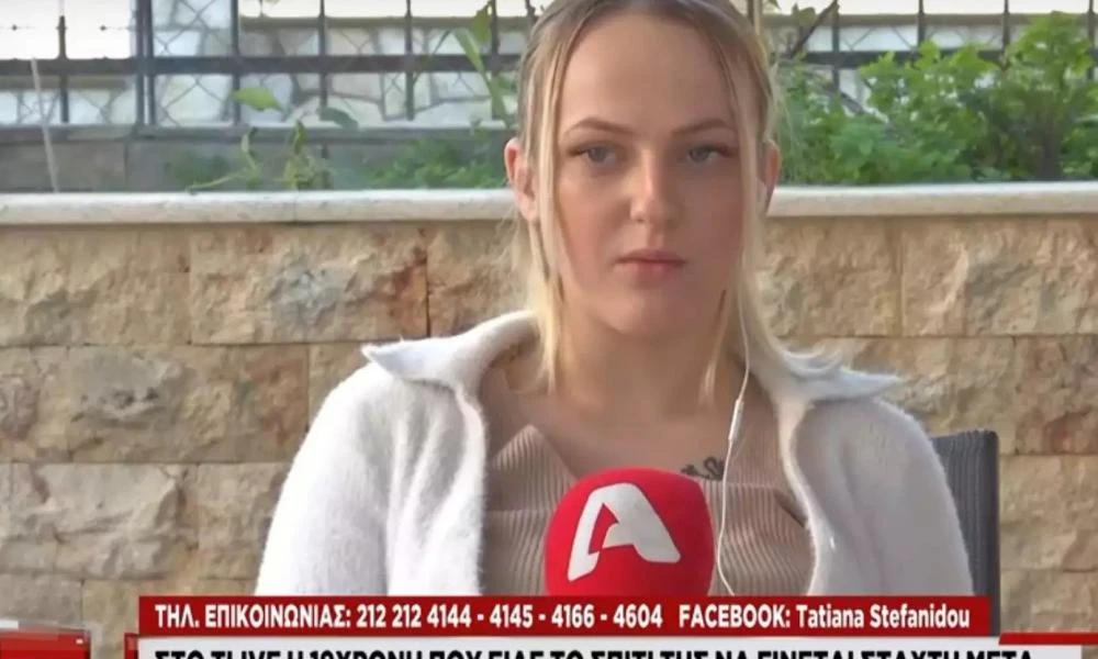 Χαλκιδική: Η σοκαριστική περιγραφή της 19χρονης που της έκαψε το σπίτι η φίλη της λόγω ερωτικής αντιζηλίας
